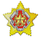 Министерство обороны Республики Беларусь