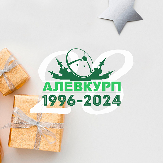 We are 28! We are 28!