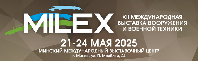 MILEX-2025