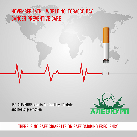 November 16th – World No-Tobacco Day November 16th – World No-Tobacco Day
