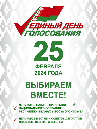 Выбор каждого важен! Выбор каждого важен!