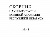 Навука – аснова развіцця