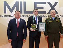 JSC ALEVKURP at the MILEX-2023 exhibition